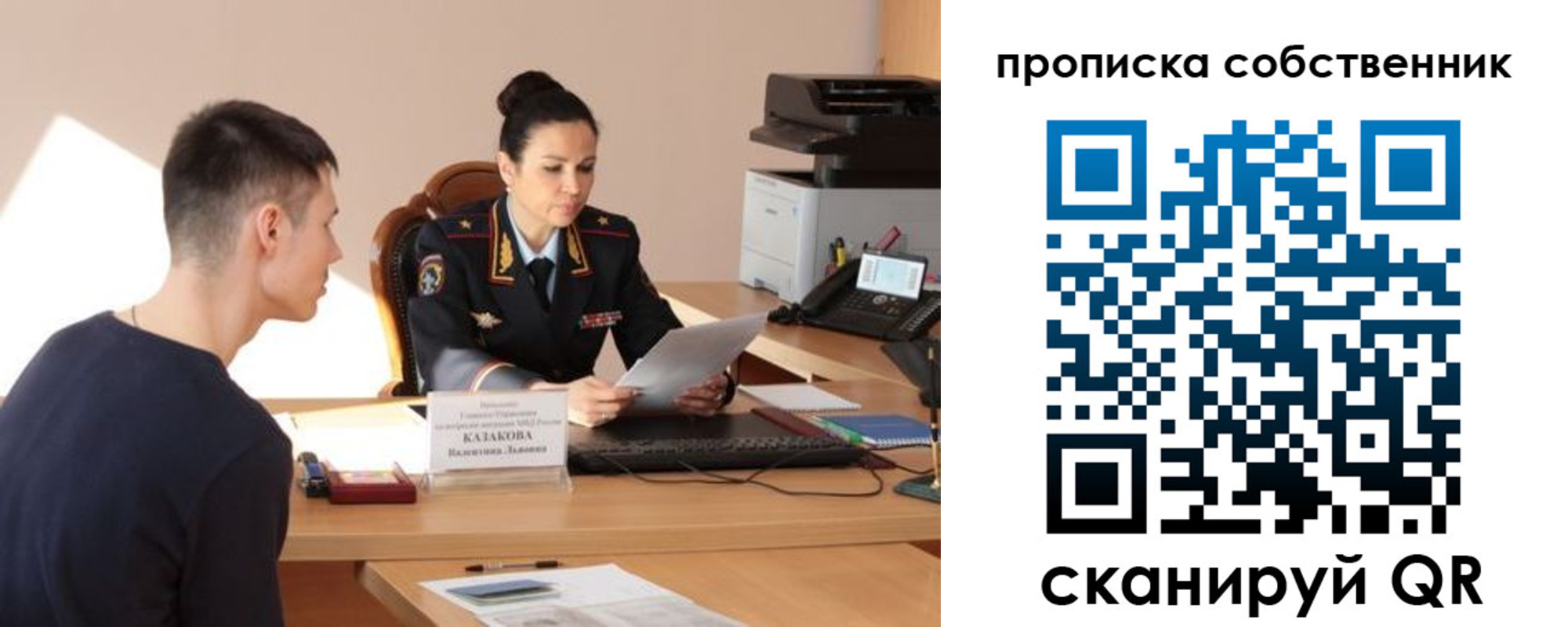 найти адрес прописки в Шали