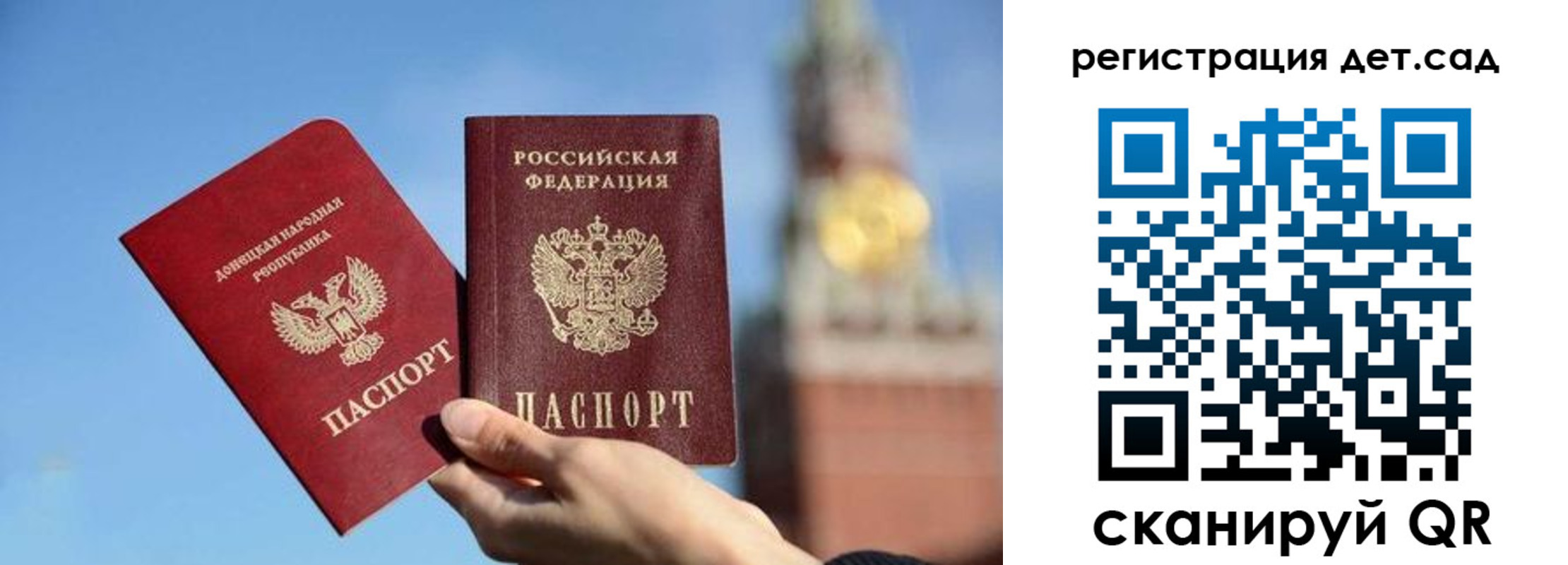 прописка для работы в Шали